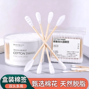 双头棉签化妆用棉签棉棒掏耳朵家用一次性尖头竹棒棉球清洁卫生棉