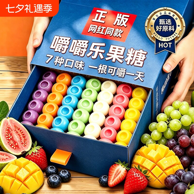 正版嚼嚼乐糖果网红官方旗舰店耐嚼同款无添加拽拽糖软果糖散装