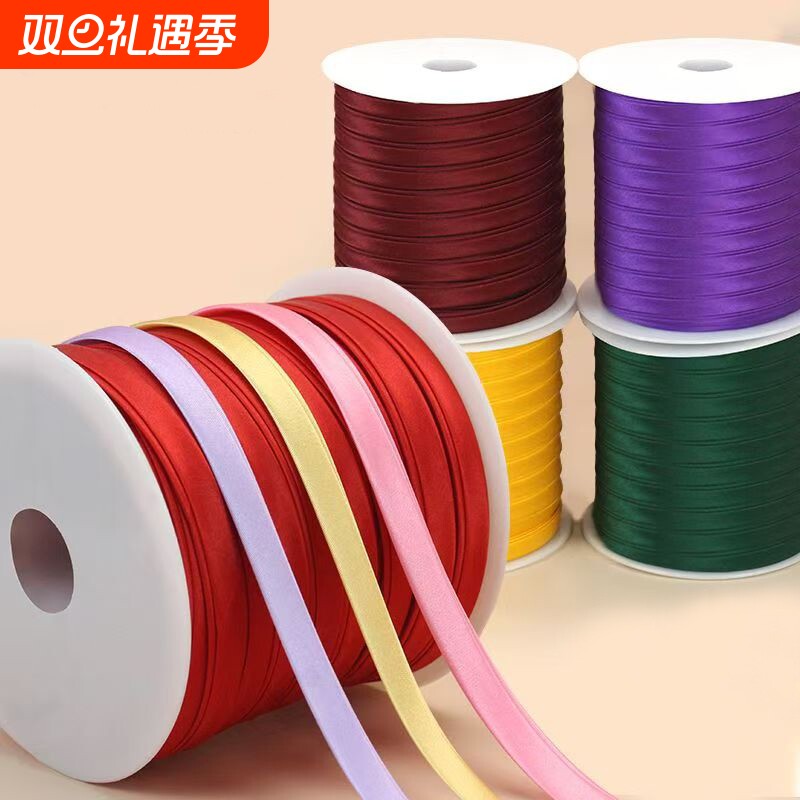 领口服装辅料缎带色丁布料衣服丝带旗袍包边条滚边条红色紫色蓝色