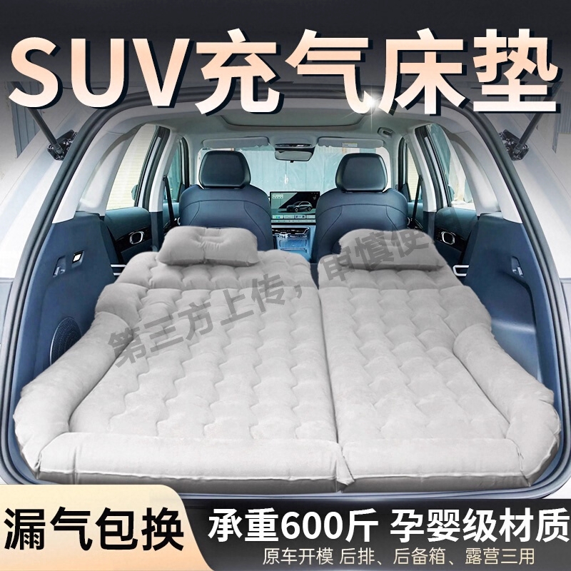 旅行自动车载充气床汽车后排睡垫新款床垫轿车气垫床车内睡觉神器