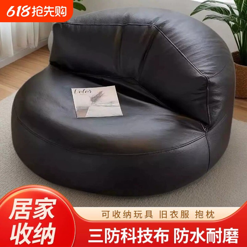懒人沙发布套科技布diy沙发套旧衣服收纳半月沙发无填充懒人椅