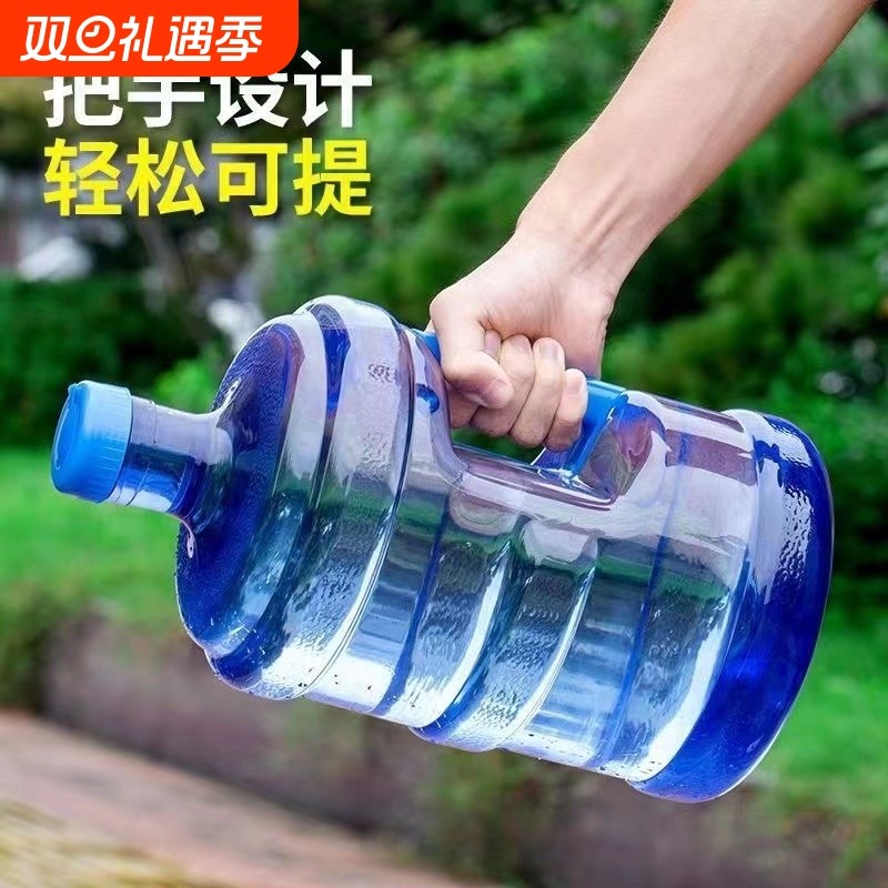 家用纯净水桶打水桶装水空桶矿泉水手提饮水机小区储水桶食品级