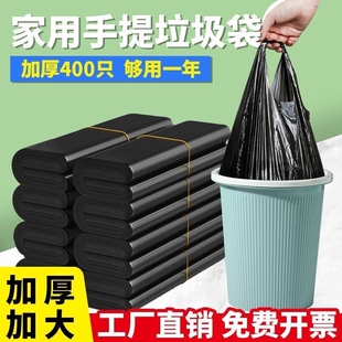 黑色背心式家用中大号垃圾袋酒店办公室厨房免撕加厚清洁袋塑料袋
