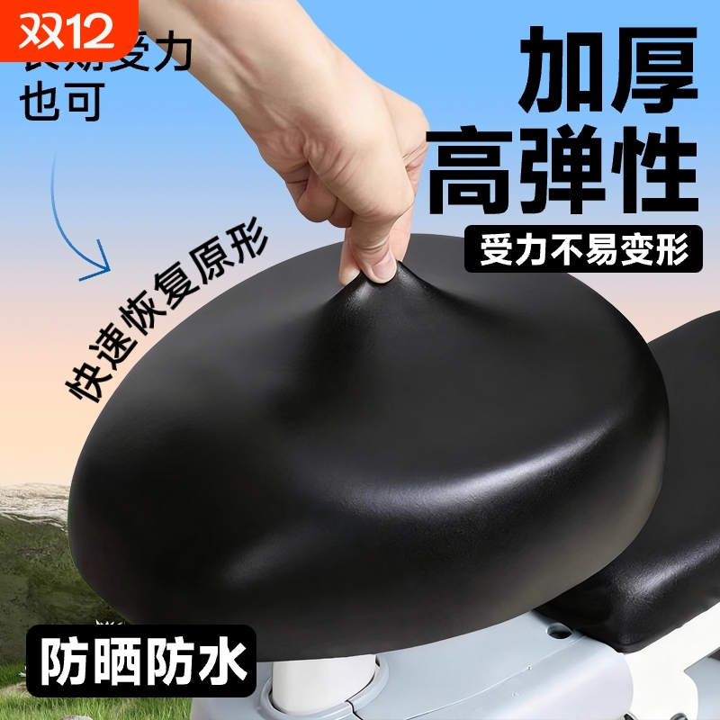 电动车座套四季通用防水防晒电瓶车自行车坐垫坐罩折叠靠背防雨