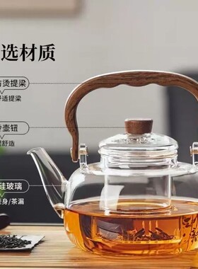 围炉煮茶大容量烧水壶茶具套装