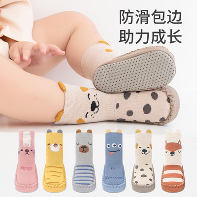 婴儿袜子鞋春秋鞋袜新生