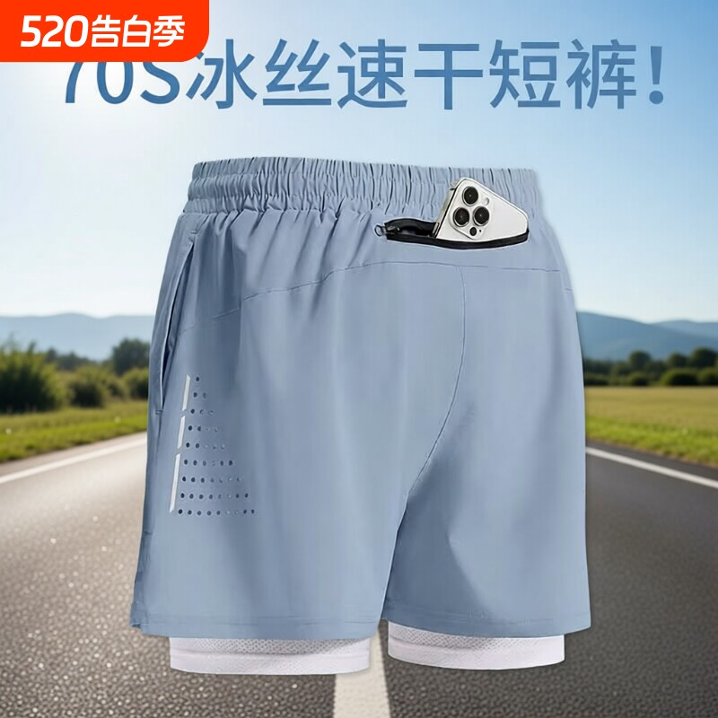 运动短裤男女同款三分裤弹力速干透气健身裤马拉松跑步体育裤可放
