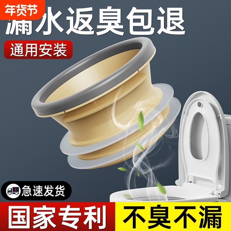 马桶法兰密封圈防臭防漏硅胶底座坐便下水坐厕胶圈神器止逆阀配件,家装主材,坐便器配件,淘宝优惠券,粉丝福利购,淘宝优惠卷