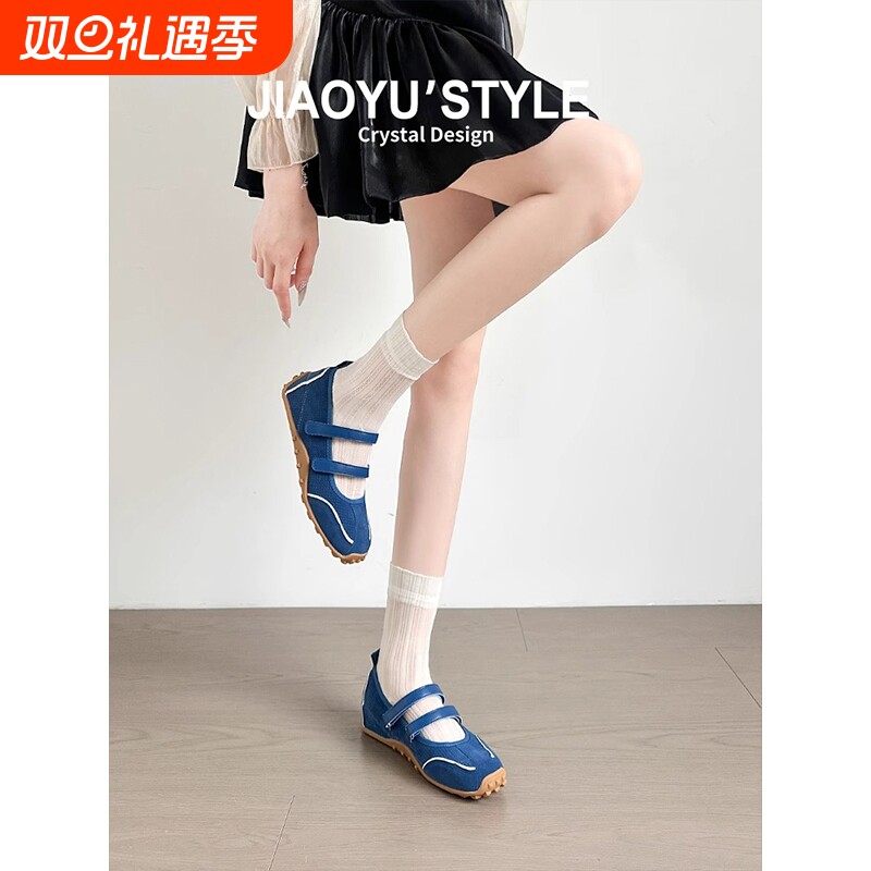 复古~骄屿内增高蓝色运动玛丽珍鞋真皮浅口芭蕾德训鞋休闲阿甘鞋