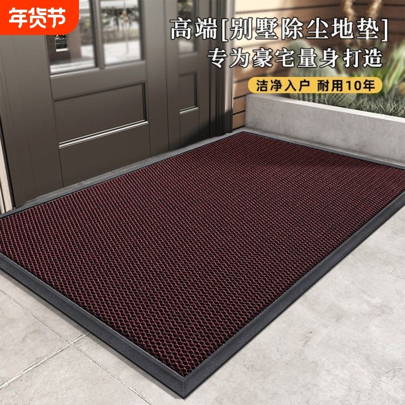 地垫入户门地毯大门口门垫防滑进门耐脏脚垫除尘室外橡胶门厅纯色,居家布艺,入户地垫,淘宝优惠券,粉丝福利购,淘宝优惠卷