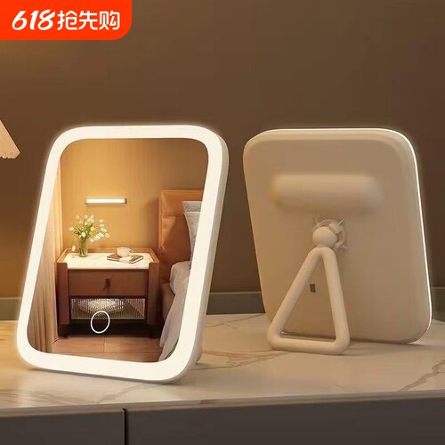 带灯化妆镜补光|超5000次加购