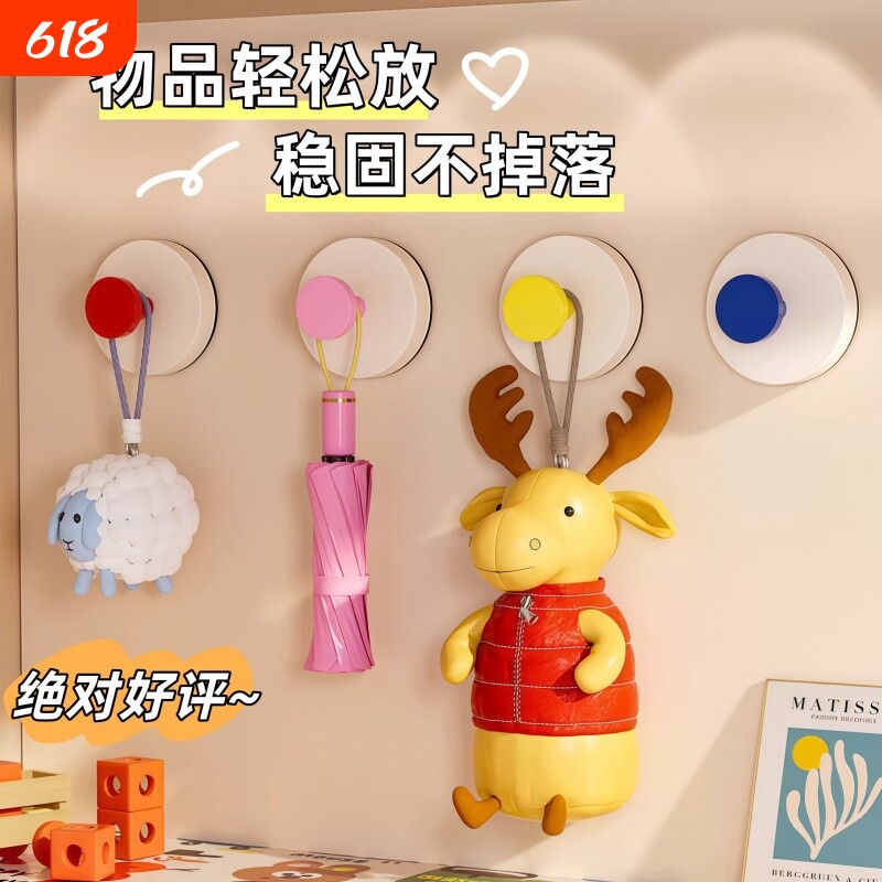 多巴胺吸盘挂钩粘钩免打孔粘胶强力强承重浴室卫生间厨房门后无痕