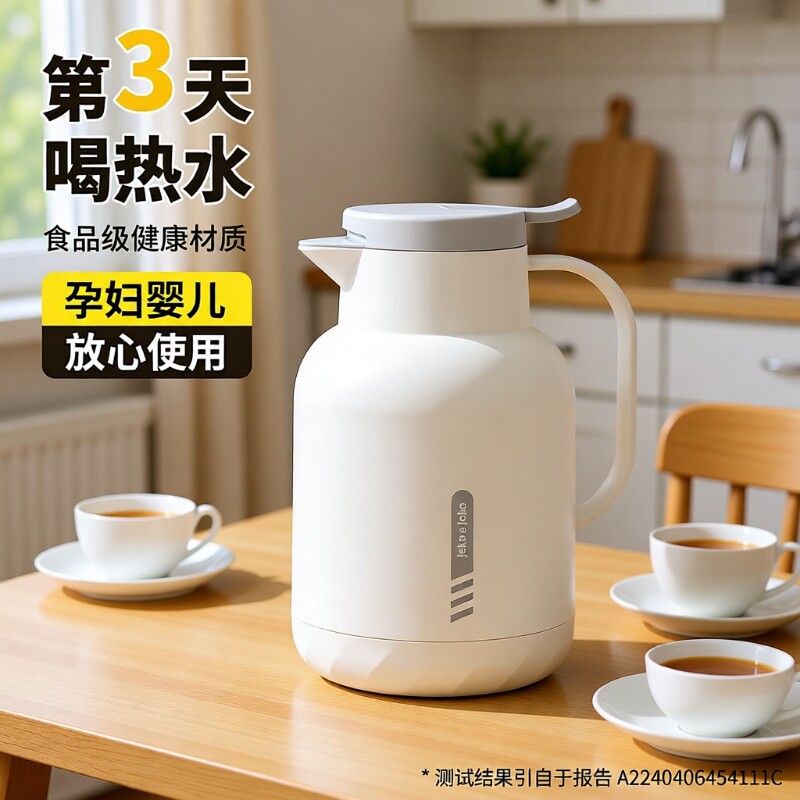 保温壶宿舍学生开学保温大容量家用热水壶保温瓶办公室开水瓶暖壶