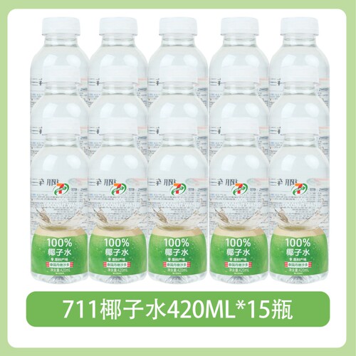 711椰子水便利店同款代购100%