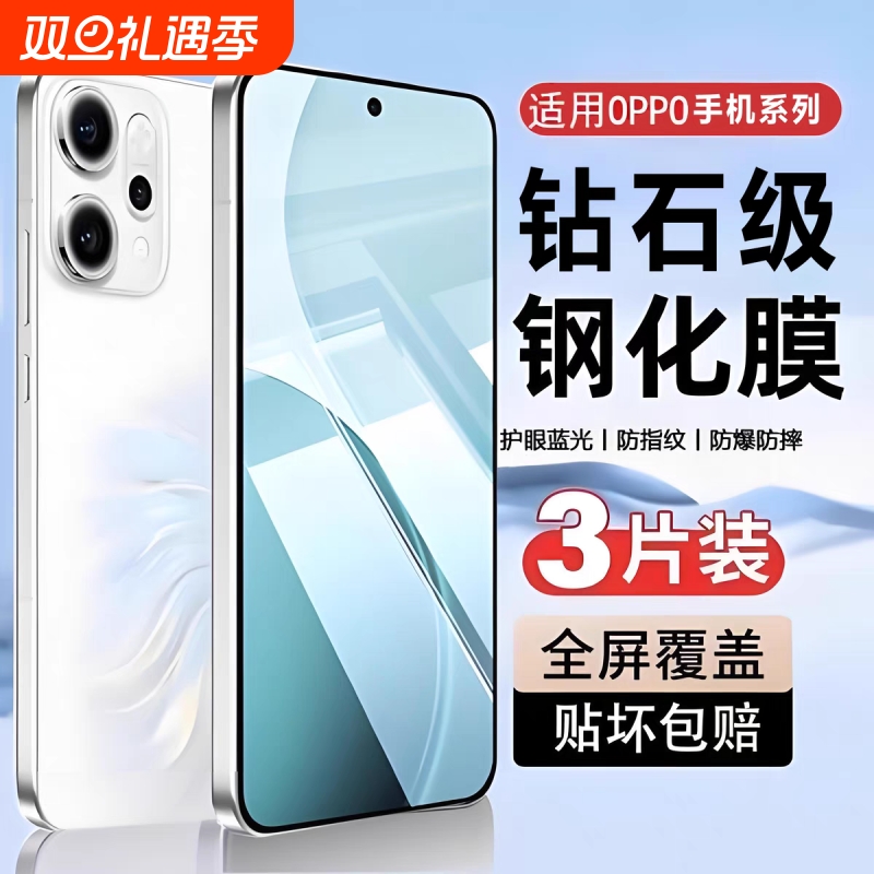 适用OPPOReno14钢化膜Reno13/14Pro全屏覆盖oppo手机8/7/6/5康宁膜4/3/2十+新款5k防爆por贴膜se2z防摔5g玻璃