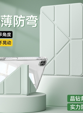 ipadair6保护壳2025ipadpro11寸保护套10适用苹果平板air5带笔槽第9代mini6硬壳4亚克力Y折13防弯三加y支架紫