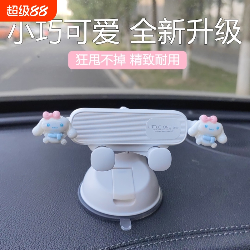 小巧卡通 狂抖不掉