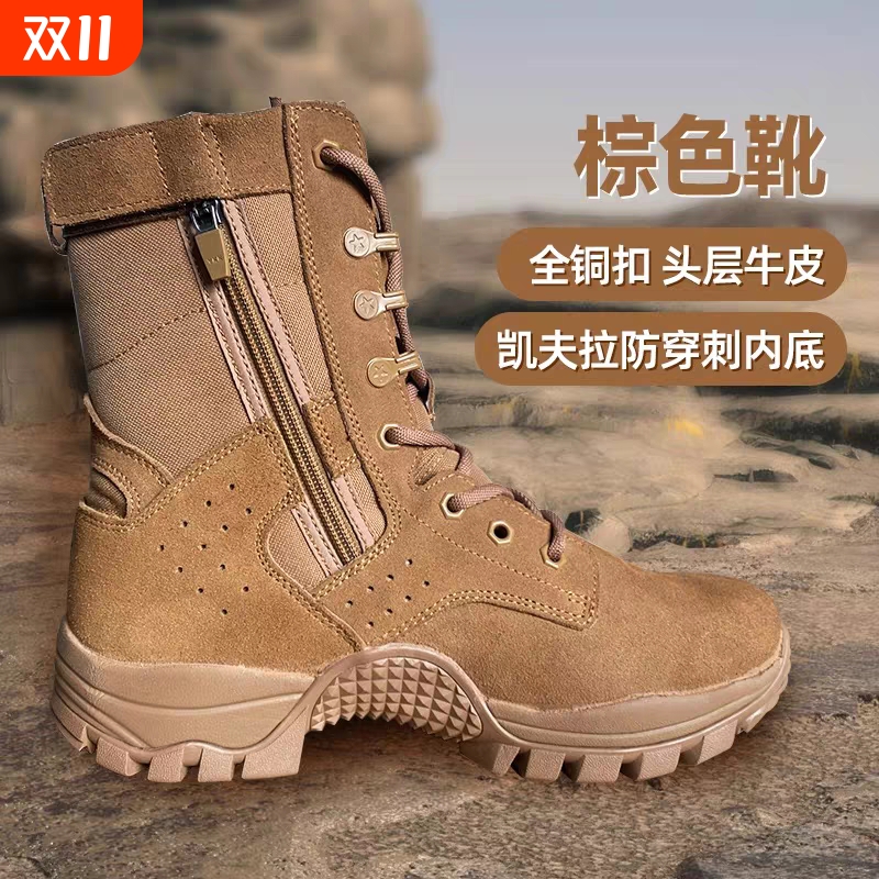 作战靴男作战鞋南通际华夏季作战训靴户外女登山鞋沙漠靴高帮防水