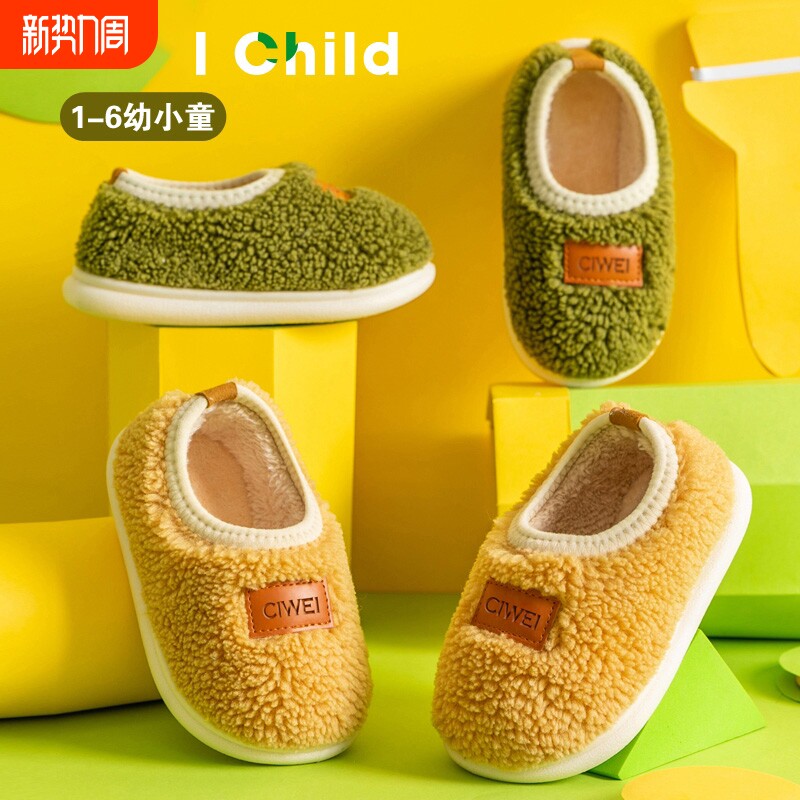 儿童棉拖鞋冬季男童室内家居鞋包跟防滑软底毛毛绒女小孩宝宝棉鞋