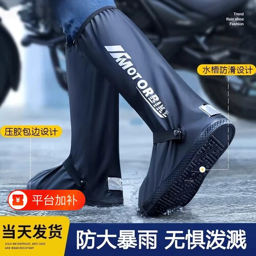 防水高筒雨鞋套|超1.5万次加购
