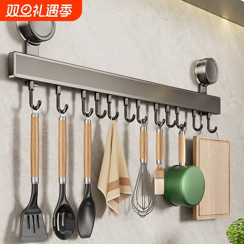 德国品质吸盘厨房挂钩挂杆免打孔厨房置物架锅铲挂架壁挂式收纳架