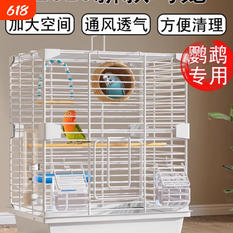 2025新款鸟笼鹦鹉笼子横丝家用大号豪华别墅新型防溅专用铁丝八哥