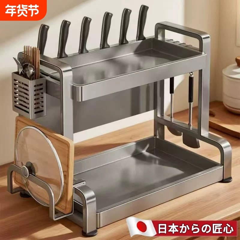 日本新款厨房置物架调料品台面多功能油盐酱醋调味罐子收纳盒刀架,厨房/烹饪用具,厨房置物架/置物柜/角架,淘宝优惠券,粉丝福利购,淘宝优惠卷