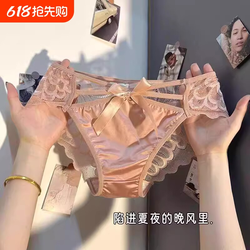 高级感三角裤天使之翼蕾丝缎面内裤女性感透气夏季镂空中腰内衣裤