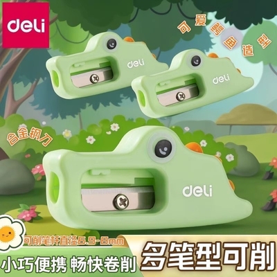 得力小鳄鱼造型卷笔刀儿童小学生
