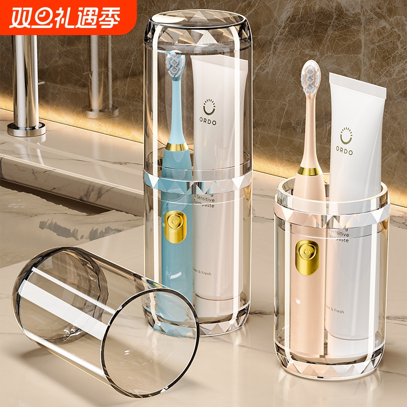 旅行漱口杯便携式牙刷杯宿舍学生家用儿童洗漱杯套装收纳盒高颜值