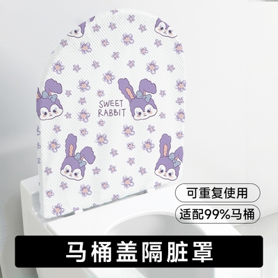 加厚马桶垫全覆盖|超4000次加购