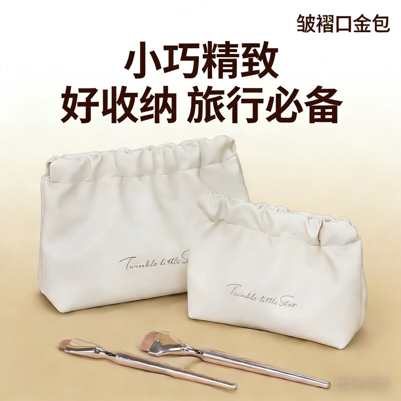 自动闭合磁吸扣收纳包口红零钱钥匙包化妆包防水新款随身包精致