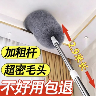 升级鸡毛掸子除尘扫灰家用店里用可伸缩加长静电天花板清洁扫神器