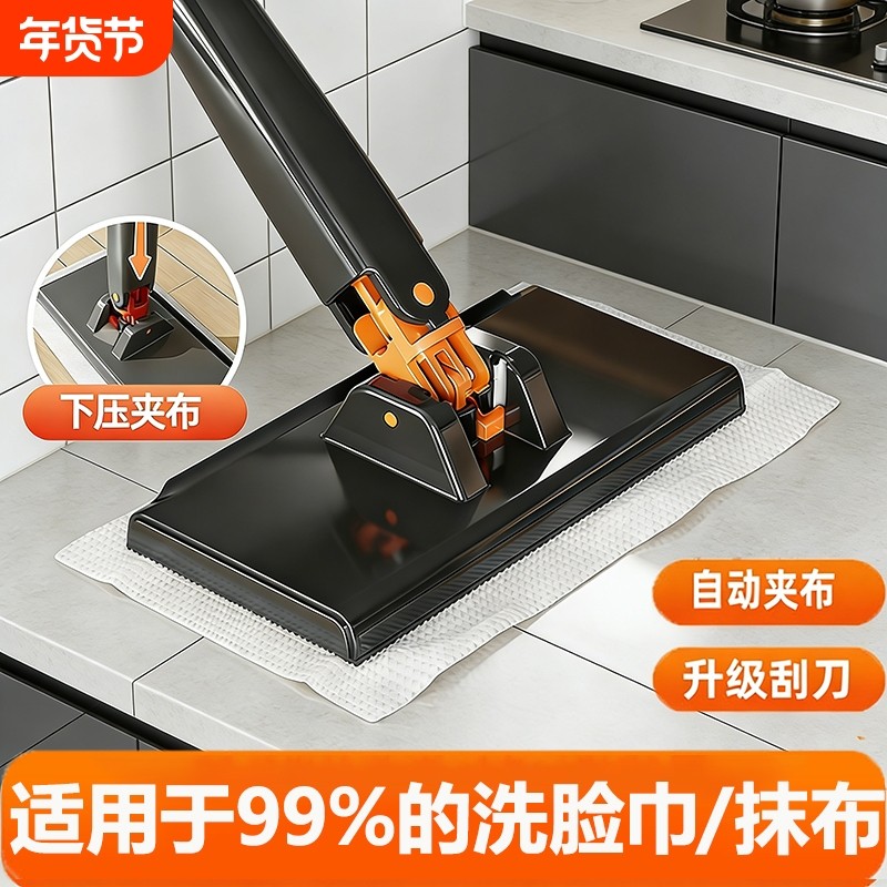 2025新款洗脸巾拖把夹抹布布替换布平板免手洗纸巾免洗可夹夹布,家庭/个人清洁工具,平板拖把,淘宝优惠券,粉丝福利购,淘宝优惠卷