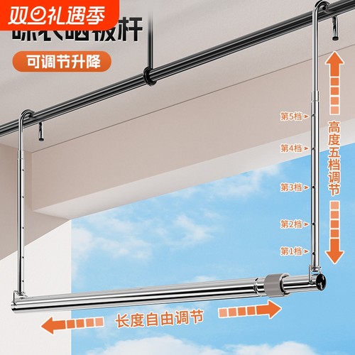 【晾晒神器！】阳台升降伸缩晾