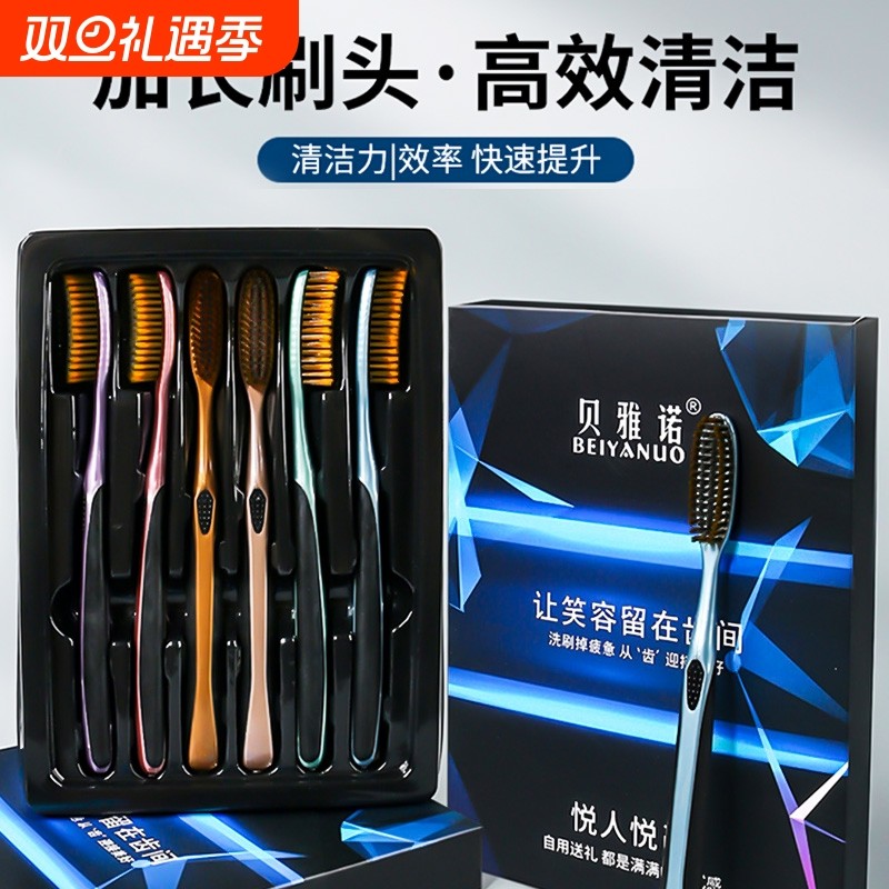 大头牙刷软毛成人家庭装清洁力强耐用超细独立包装高档U型加长宽