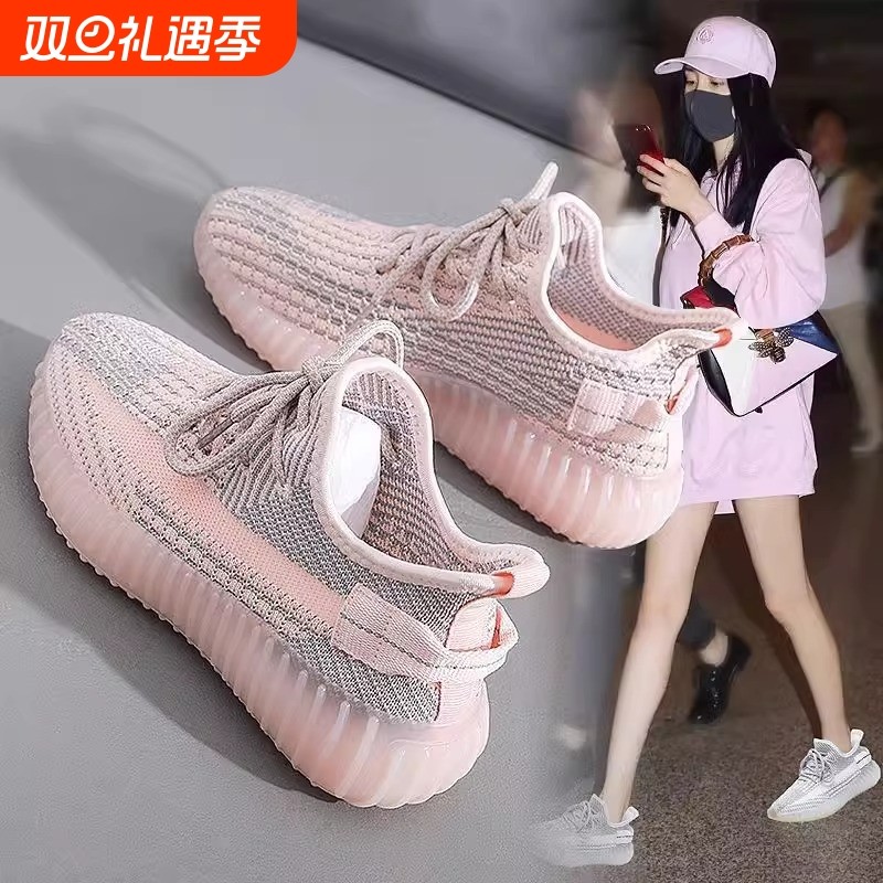 椰子鞋女春夏2025新款爆款网鞋透气网面老爹运动女鞋休闲跑步鞋子