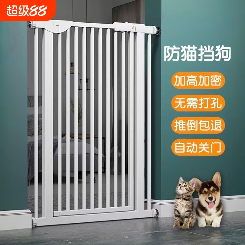宠物磁吸门栏围栏加密加高加固