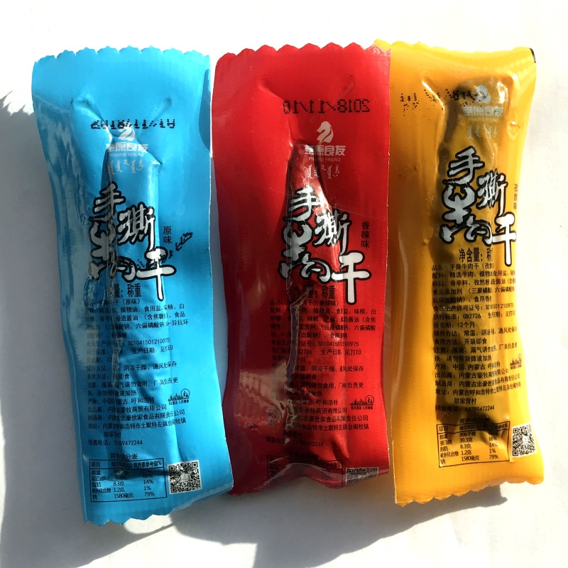 6成干内蒙古牛肉干250g*6袋草原肉类零食香辣原味手撕风干牛肉干