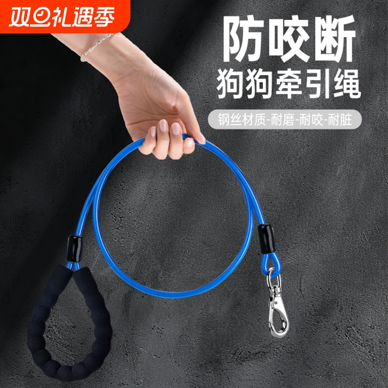 狗牵引绳狗绳狗链狗项圈防缠绕防水防咬断小型犬中型犬大型犬通用