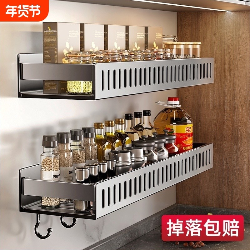 厨房置物架调料架免打孔壁挂式调味料品勺铲菜板厨房用品收纳架子,家装主材,卫浴置物架,淘宝优惠券,粉丝福利购,淘宝优惠卷