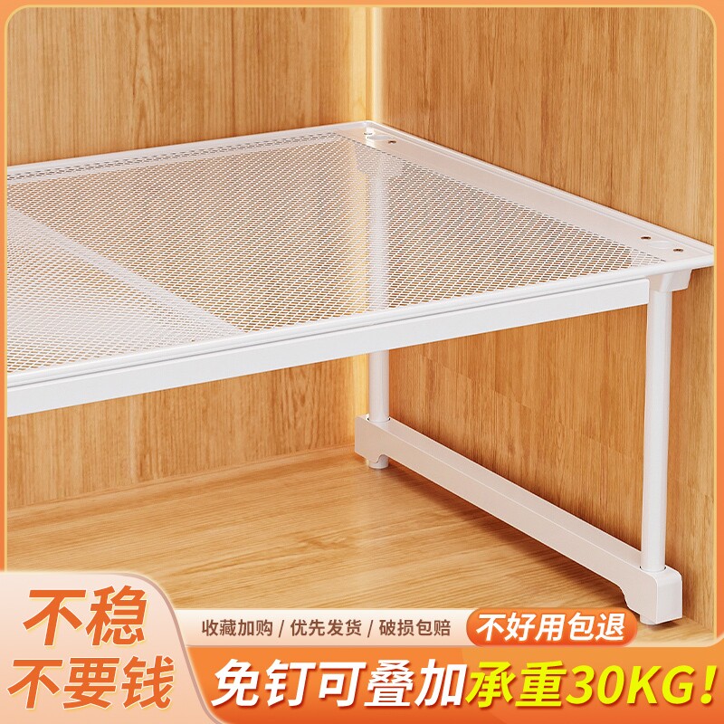 新款衣柜分层隔板柜子分层架宿舍柜内衣物隔断收纳伸缩置物架鞋柜