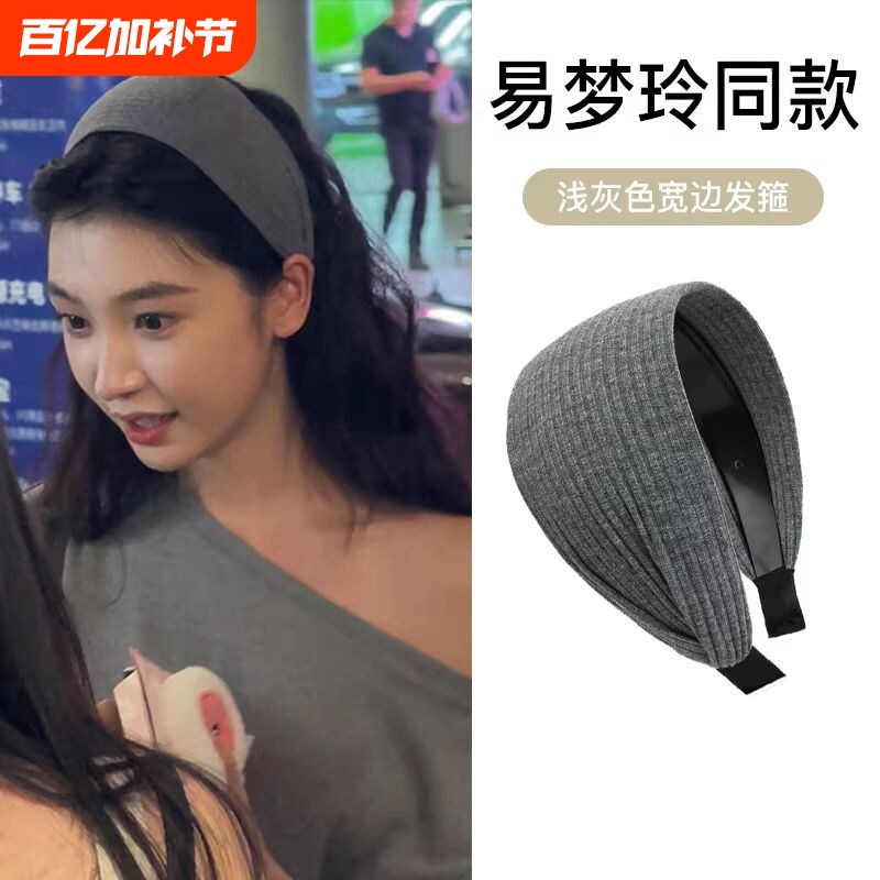 法式针织发箍女款易梦玲同款2026新款高颅顶发带头箍春蓝色高级感