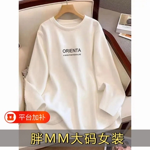 纯棉长袖t恤白色中长款女士春秋大码宽松显瘦ins打底衫T韩版黑色