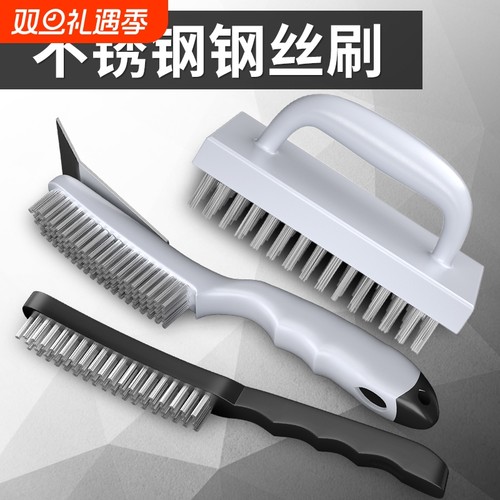 【行业热销】钢丝刷除锈去污神器