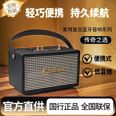 蓝牙重低音便携音箱|113人收藏