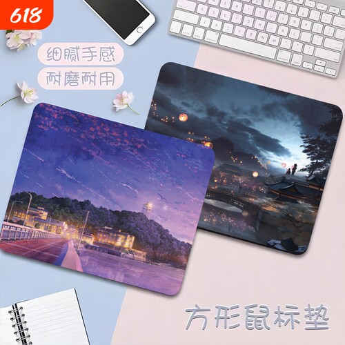 鼠标垫小号可爱女超大加厚二次元