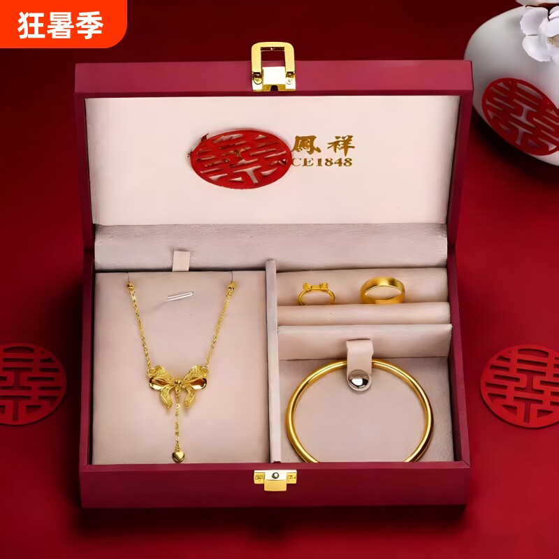 假三金首饰一套订婚仿真沙金手镯五金套装结婚摆台道具婚礼假黄金