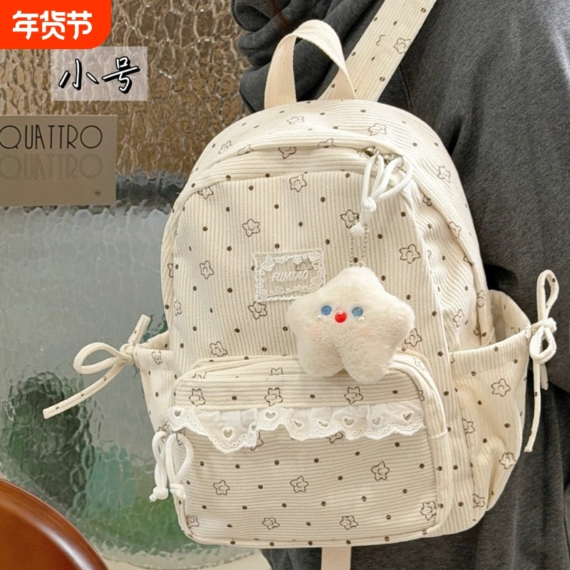 灯芯绒可爱双肩包韩系ins初高中学生书包女轻便背包星星防水,箱包皮具/热销女包/男包,双肩背包,淘宝优惠券,粉丝福利购,淘宝优惠卷