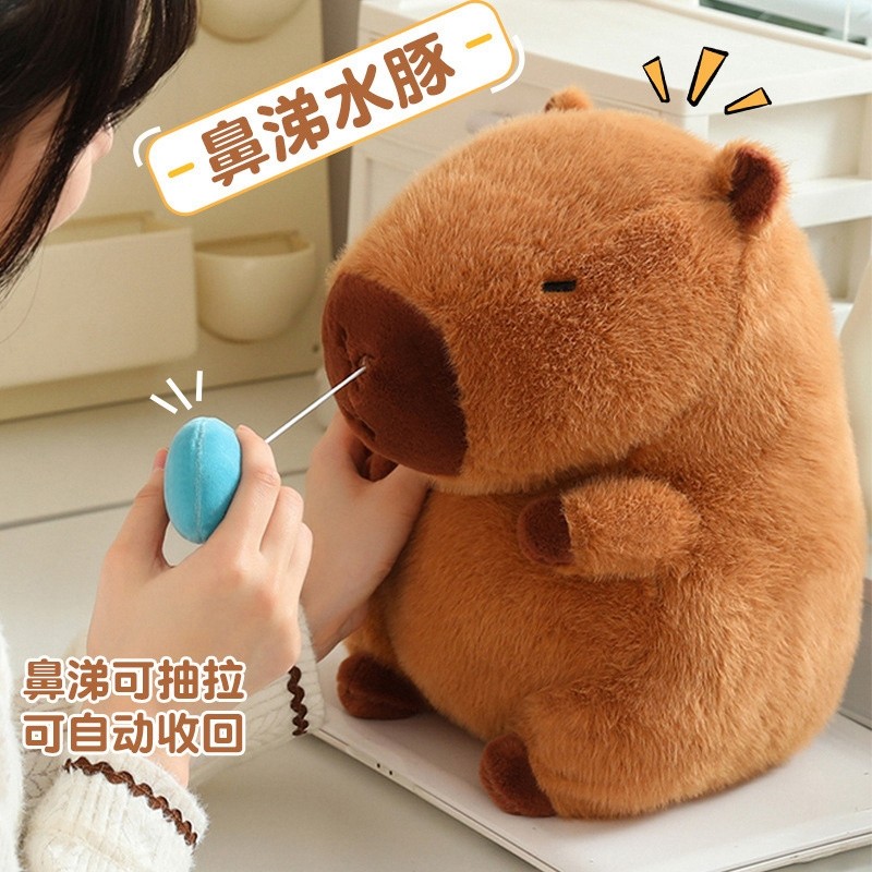 卡皮巴拉玩偶公仔水豚鼠毛绒玩具抱枕挂件鼻涕豚娃娃女生生日礼物